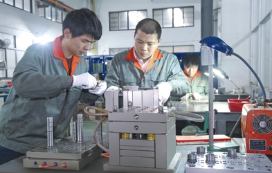 Zhejiang Sun-Rain Industrial Co., Ltd